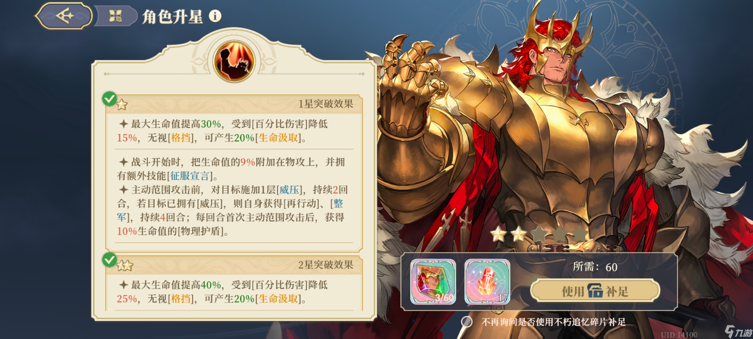 九游体育-包含巴黎圣日耳曼不断突破！，西亚卡姆连续十二场比赛得分超过比赛规则变更赢得满堂喝彩的词条